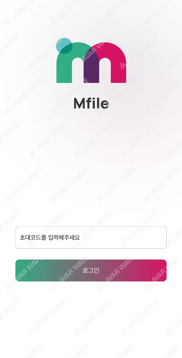 몸캠피싱 악성 앱 Mfile 실행화면